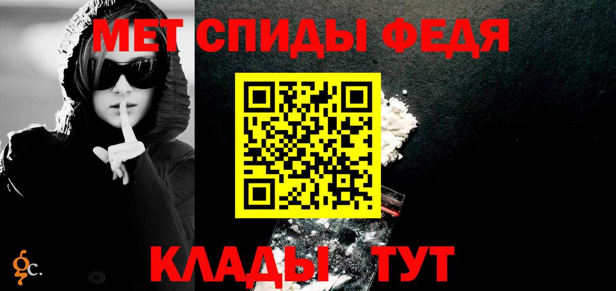 АМФЕТАМИН VHQ Георгиевск