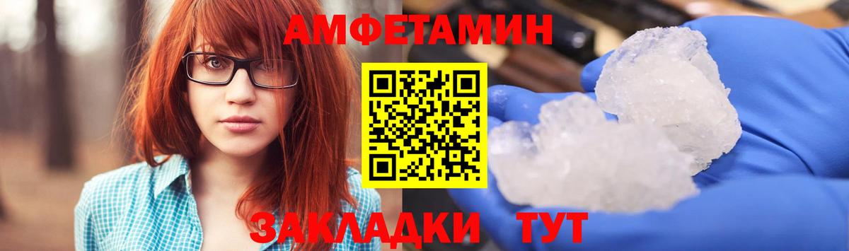 Георгиевск  Amphetamine  Вход с VPN  АМФЕТАМИН 98% 