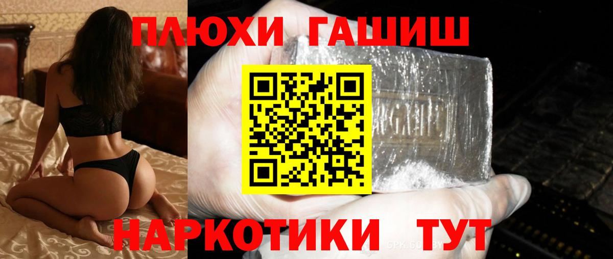 закладки  Гашиш Изолятор  Гашиш убойный  Вход с VPN  Георгиевск 