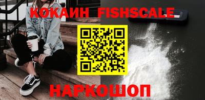 кокаин перу Малоярославец