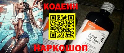 кокаин перу Малоярославец