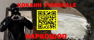 кокаин перу Малоярославец