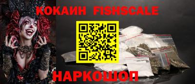 кокаин перу Малоярославец