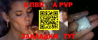 не бодяженный Мариинск