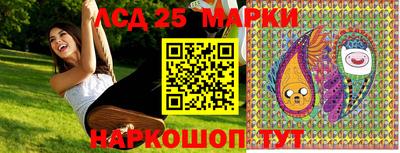 марихуана Ливны