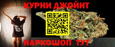 марихуана Ливны