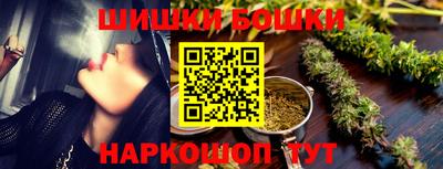 марихуана Ливны