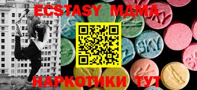 кокаин перу Малоярославец