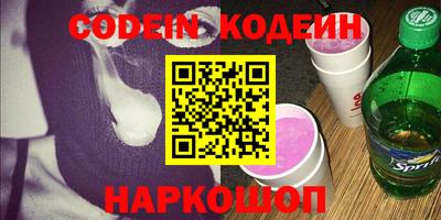 кокаин перу Малоярославец