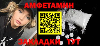 метамфетамин Ликино-Дулёво