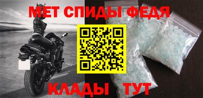 метамфетамин Ликино-Дулёво