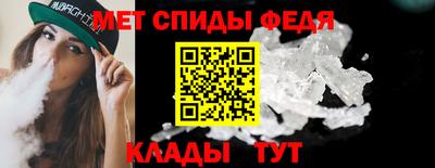 метамфетамин Ликино-Дулёво
