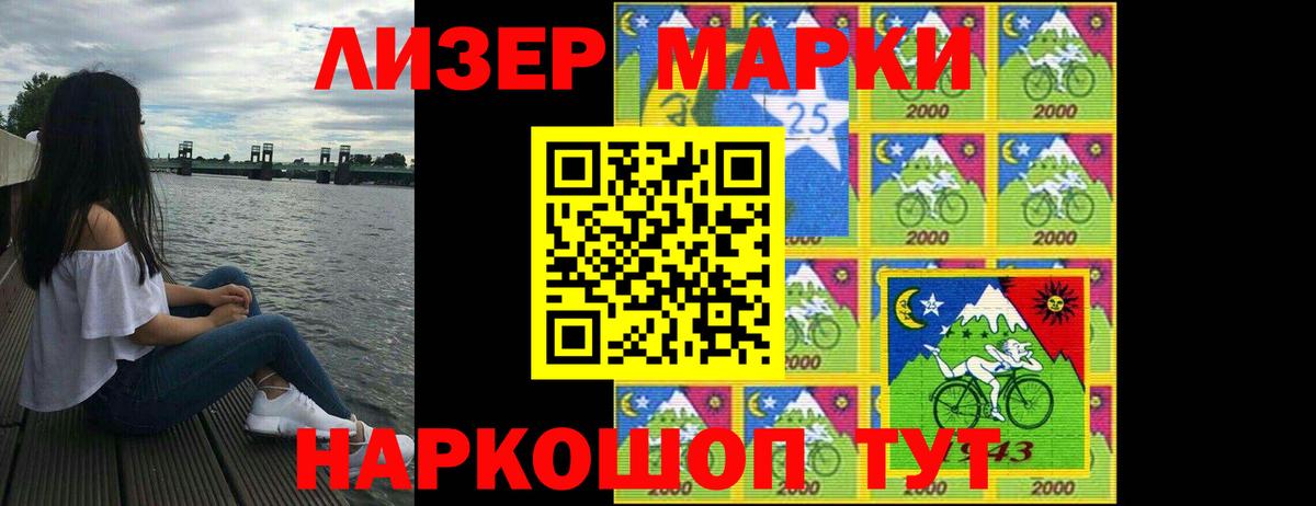 ЛСД экстази ecstasy  LSD-25 экстази  Вход с VPN  мега рабочий сайт  LSD-25 экстази ecstasy  Георгиевск 