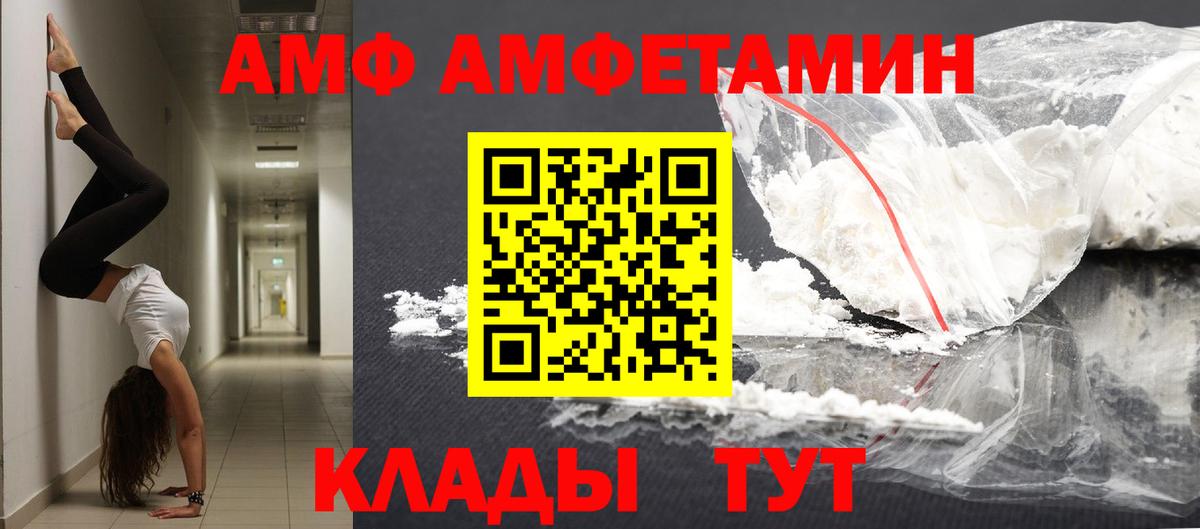 Метамфетамин витя  Метамфетамин витя  Георгиевск  Вход с VPN 