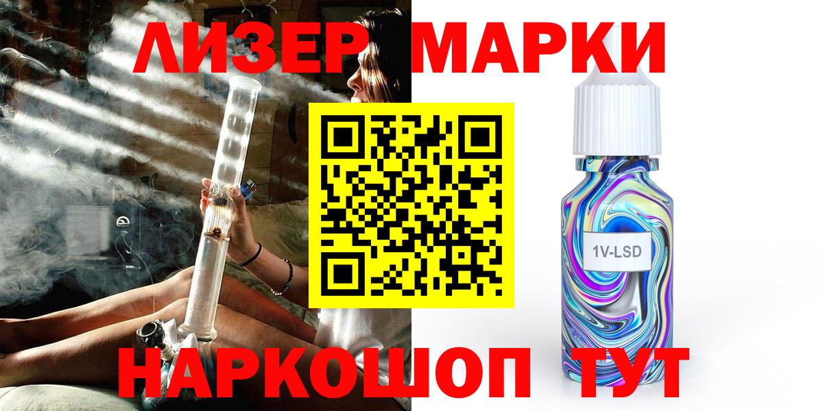 Георгиевск  купить наркоту  Марки N-bome 1,8мг  Вход с VPN  Марки N-bome 1,8мг 