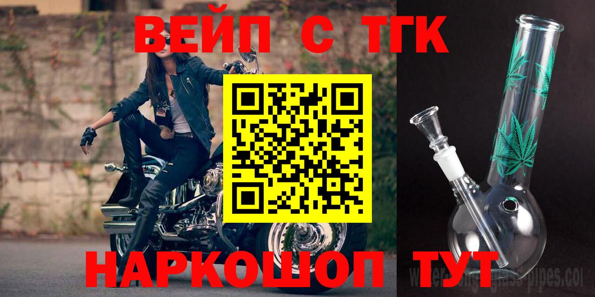 ТГК Wax Георгиевск
